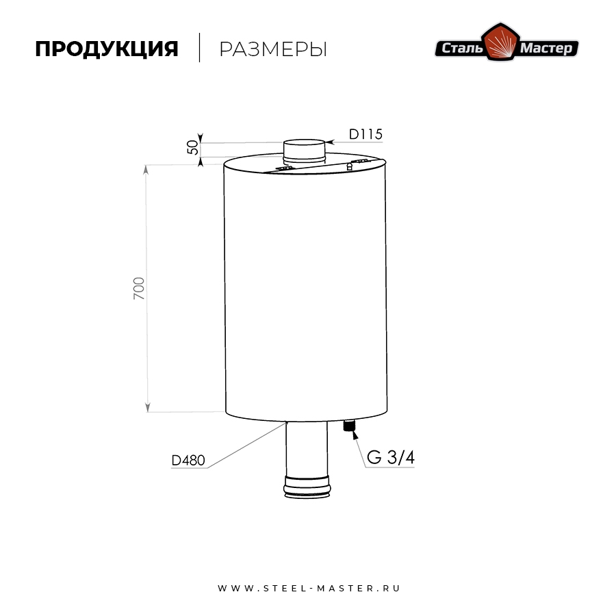 sm-bak-tuba-100-tzilindr_9