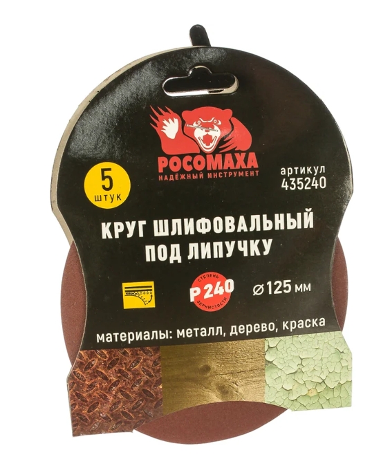 Снимок экрана_23-1-2025_14349_www.vseinstrumenti.ru