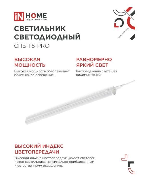 Снимок экрана_3-3-2025_9565_in-home.ru