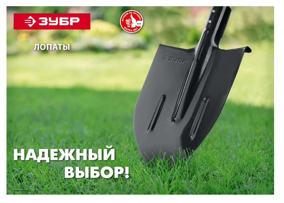 Снимок экрана_7-3-2025_94355_www.vseinstrumenti.ru