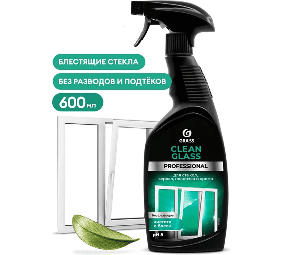 ochistitel_sprey_dlya_stekol_i_zerkal_grass_clean_glass_3