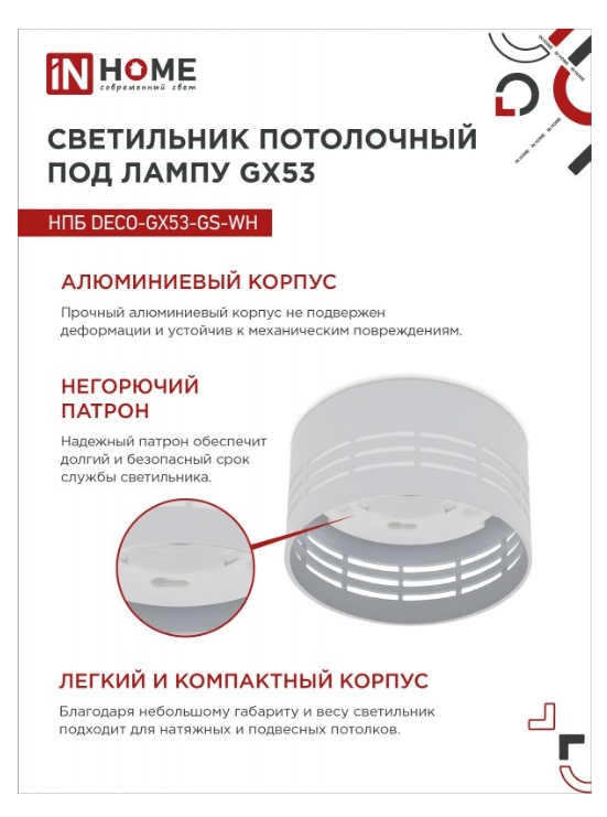 Снимок экрана_4-3-2025_82112_in-home.ru