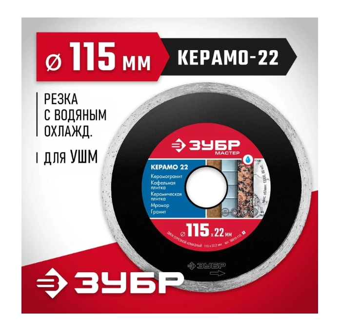 Снимок экрана_22-1-2025_112035_www.vseinstrumenti.ru