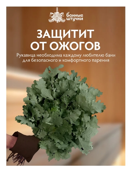 Снимок экрана_4-5-2025_8121_www.vseinstrumenti.ru