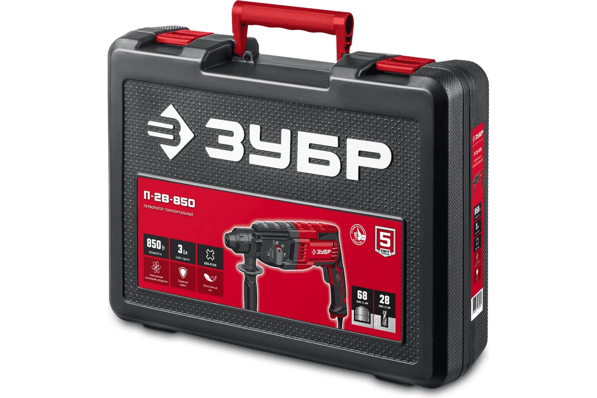 perforator_Zubr_P-28-850_4