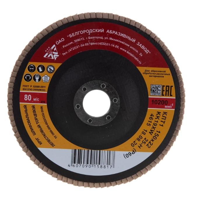 Снимок экрана_23-1-2025_111225_www.vseinstrumenti.ru