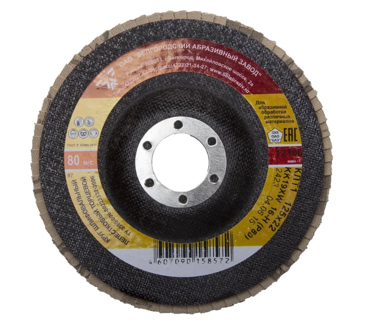 Снимок экрана_23-1-2025_103844_www.vseinstrumenti.ru