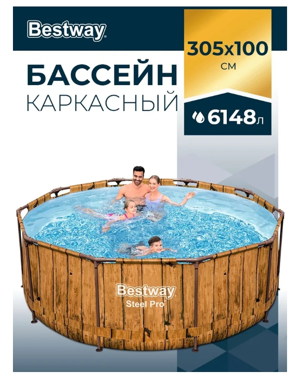 Снимок экрана_8-7-2025_154947_www.ozon.ru