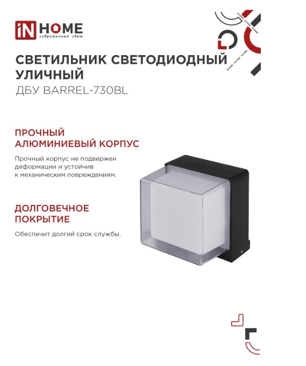 Снимок экрана_5-5-2025_105649_in-home.ru