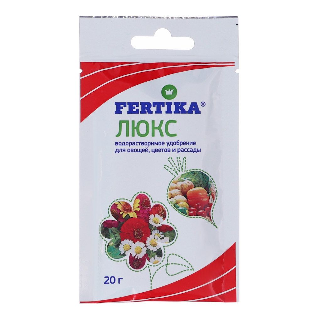 удобрение_универсальное_фертика_20гр_водорастворимое_1.jpg