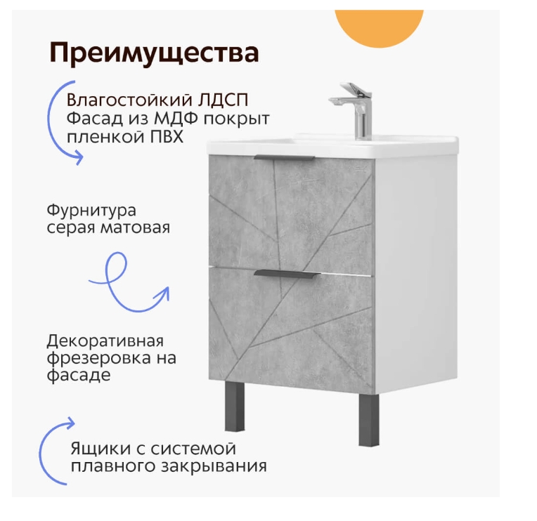 Снимок экрана_5-5-2025_115930_akvatika.shop