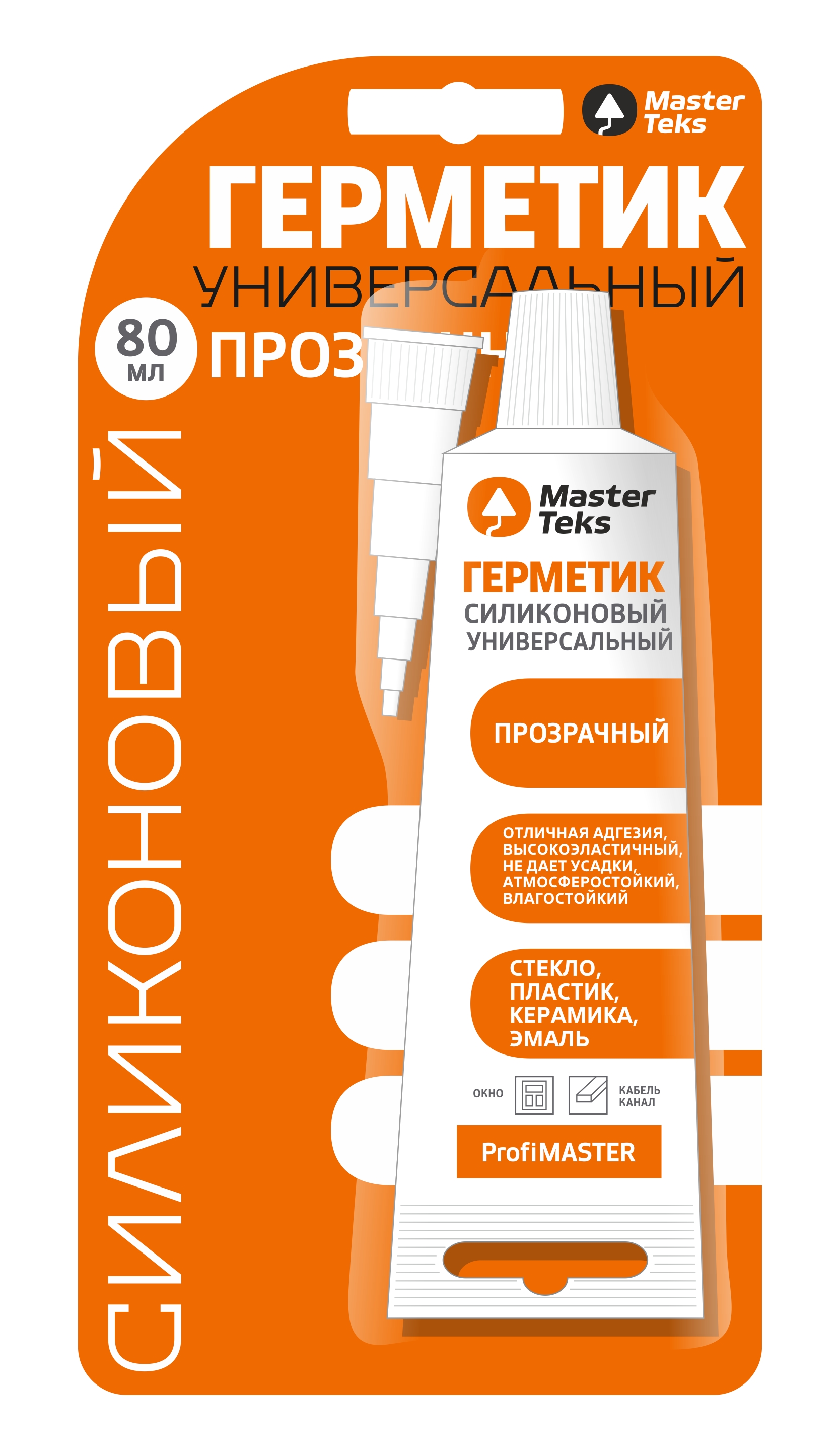 Герметик универсальный_0,08 прозрачный