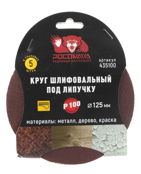 Снимок экрана_23-1-2025_14128_www.vseinstrumenti.ru