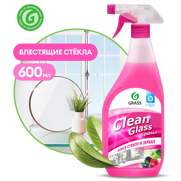 sredstvo_dlya_mytya_stekol_i_zerkal_grass_clean_glass_lesnye_yagody_3