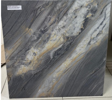 Безымянный