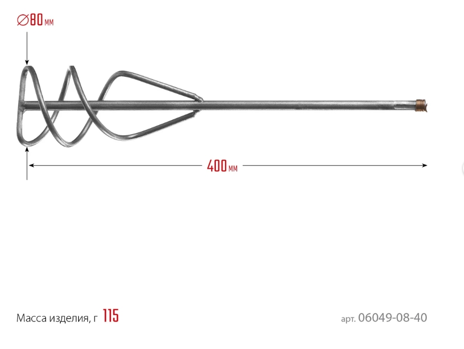 Снимок экрана_27-1-2025_114627_www.vseinstrumenti.ru