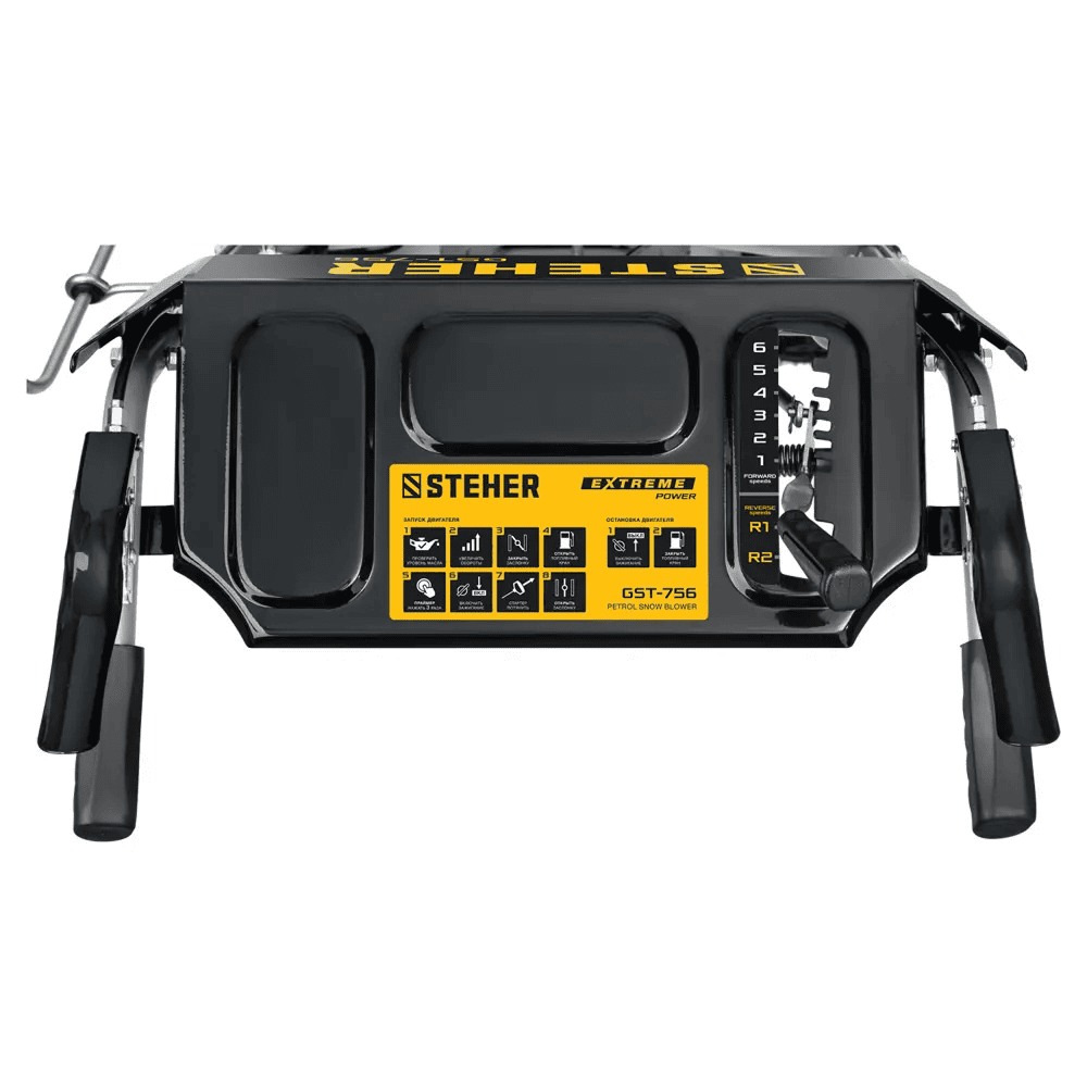 snegouborshchik_STEHER_GST-756_13