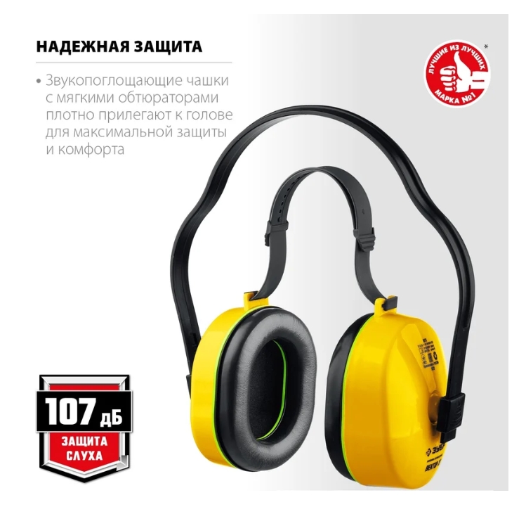 Снимок экрана_7-7-2025_94540_www.vseinstrumenti.ru