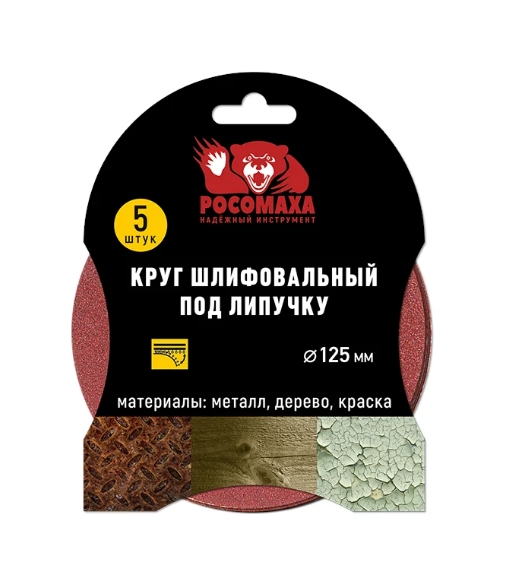 Снимок экрана_23-1-2025_14343_www.vseinstrumenti.ru