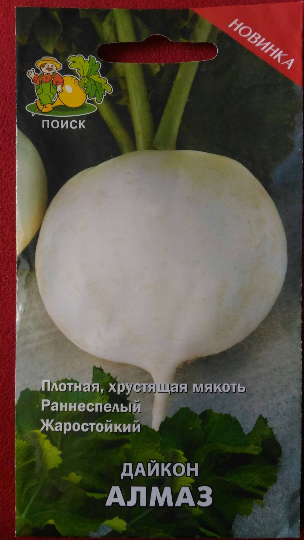 НоменклатураПрисоединенныеФайлы
