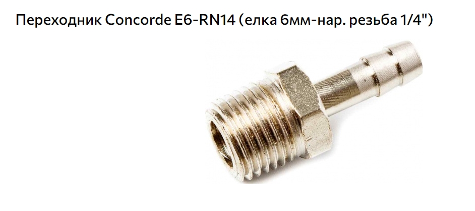 Снимок экрана_27-1-2025_15617_www.onlinetrade.ru