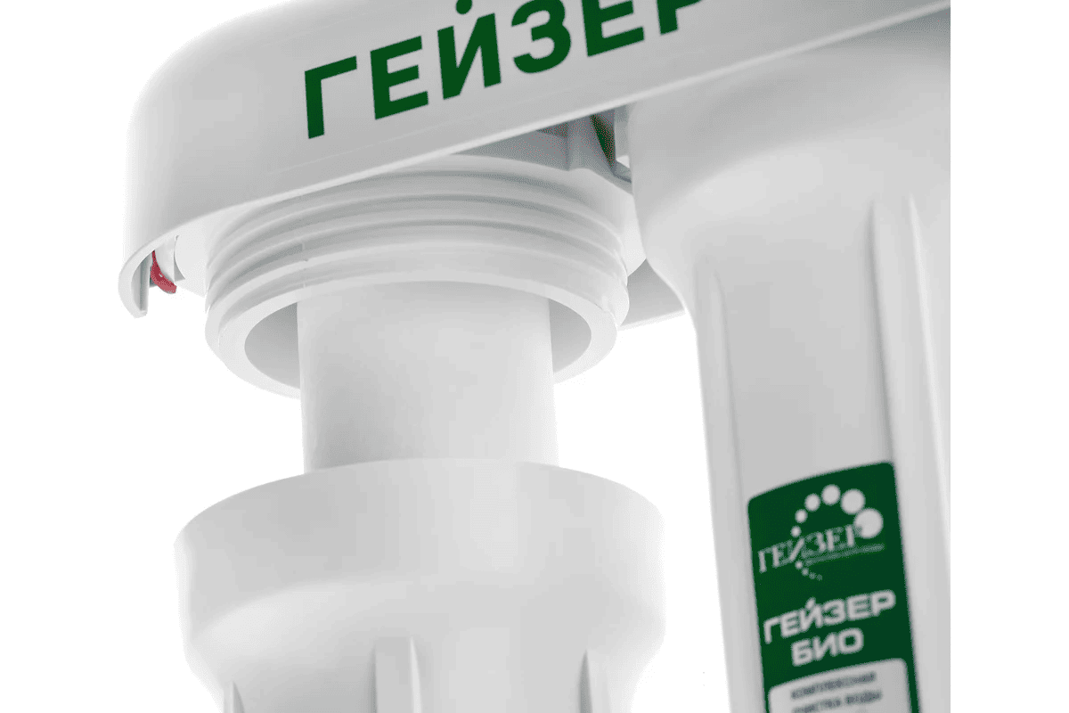 Filtr_Geyzer_3_Bio_321_dlya_zhestkoy_vody_09