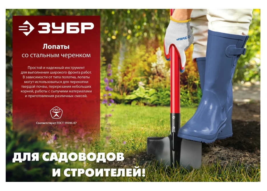 Снимок экрана_7-3-2025_95325_www.vseinstrumenti.ru