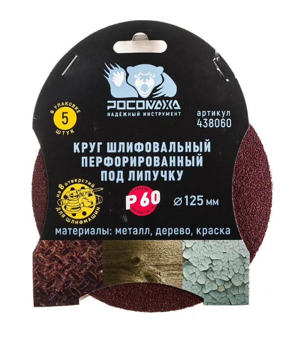 Снимок экрана_23-1-2025_13528_www.vseinstrumenti.ru