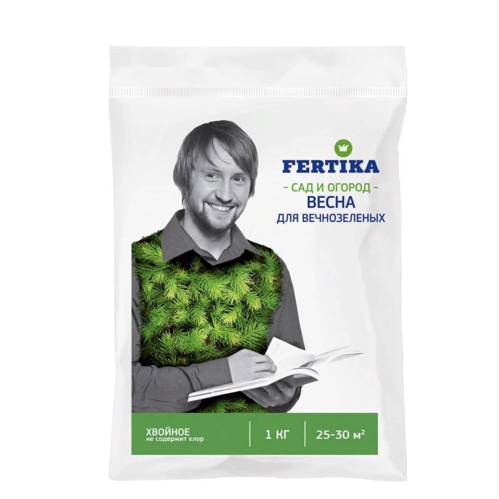 удобрение_для_хвойных_фертика_1кг_1.jpg