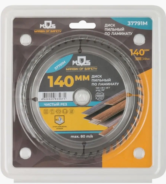 Снимок экрана_21-1-2025_9020_www.wildberries.ru