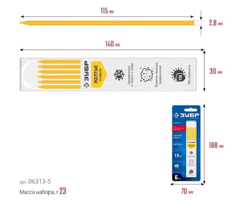 Снимок экрана_30-1-2025_131636_www.vseinstrumenti.ru