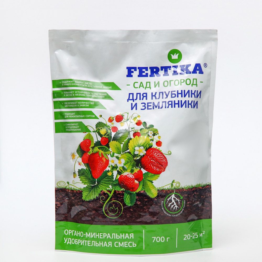 удобрение_для_клубники_и_земляники_фертика_0_7кг_1.jpg