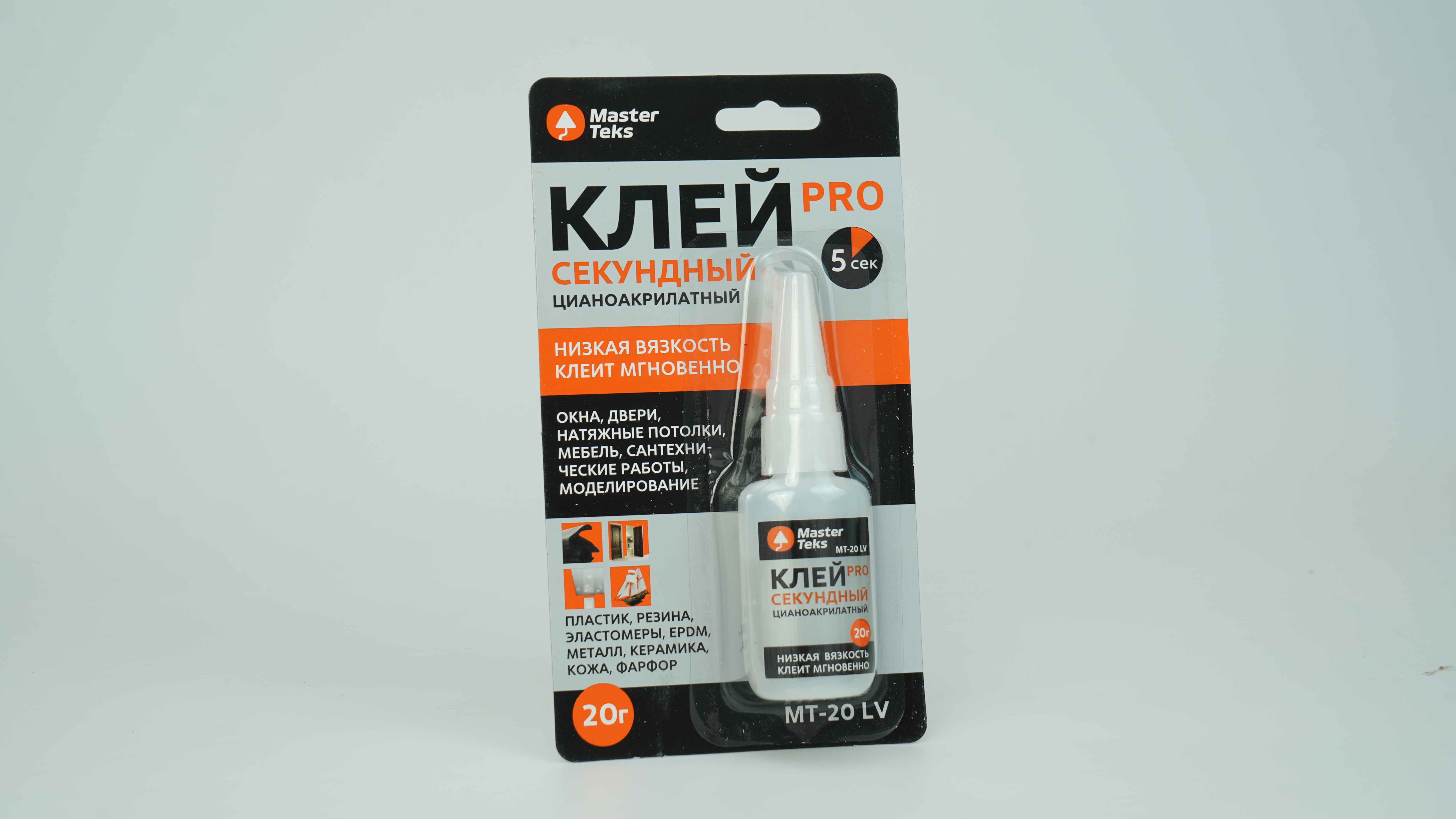 MasterTeks 20g PRO_CARD face