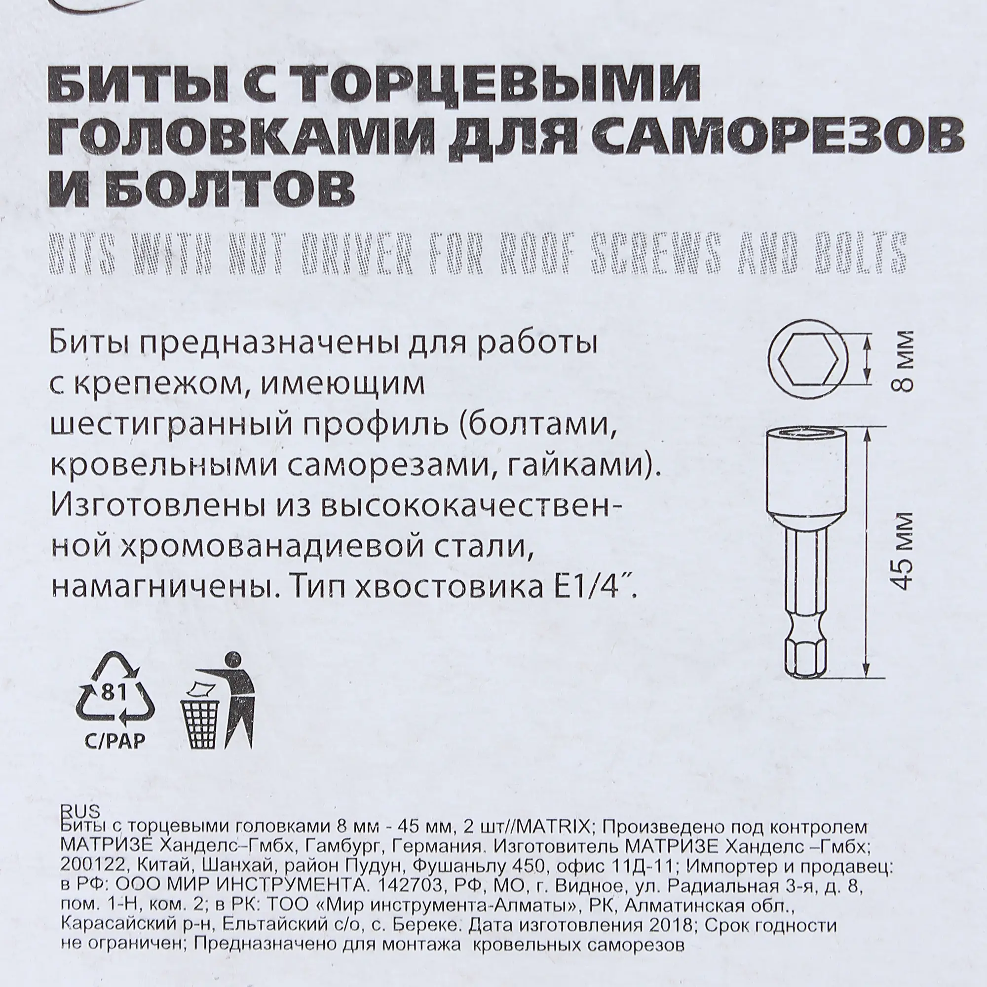 м3