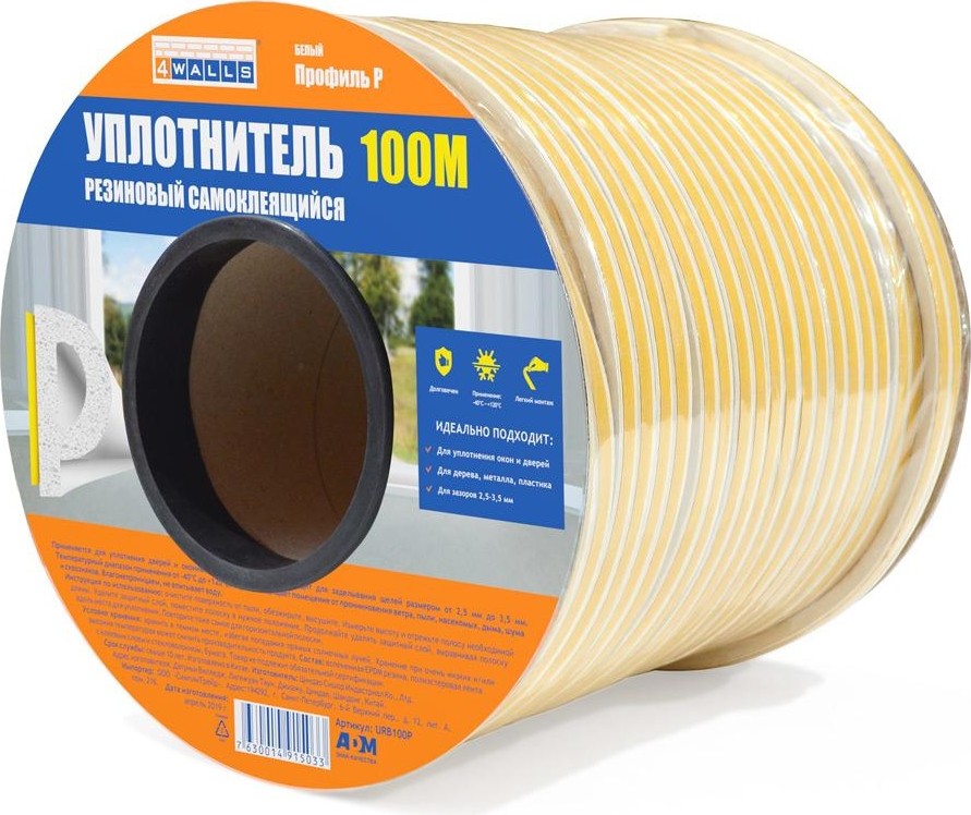 large-uplotnitelj-4walls-rezinovyj-p-profilj-559-mm-100m-belyj