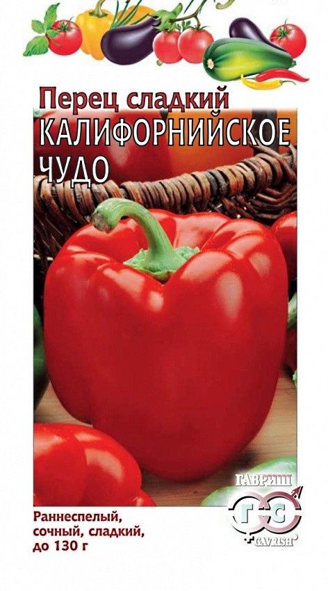 семена_перец_калифорнийское_чудо_0_1гр_гавриш_1.jpg