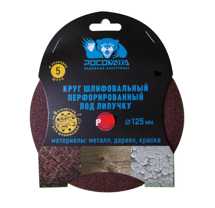 Снимок экрана_23-1-2025_14646_www.vseinstrumenti.ru