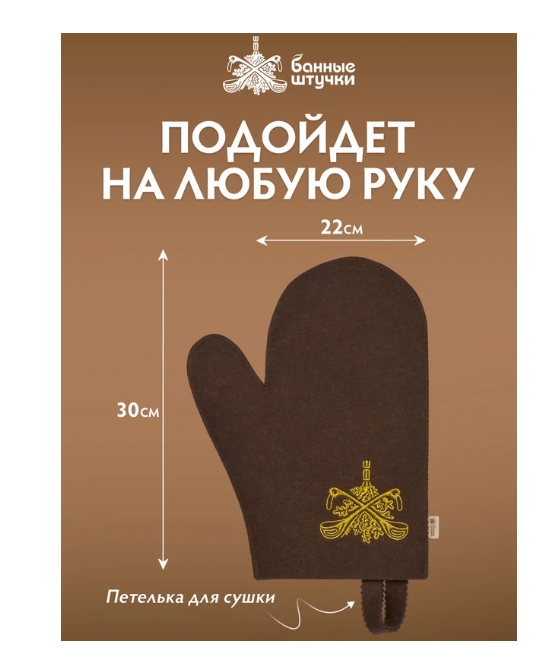 Снимок экрана_4-5-2025_81139_www.vseinstrumenti.ru