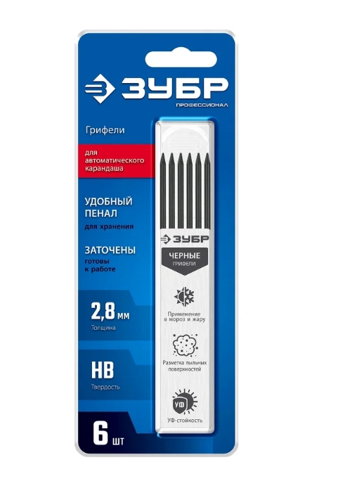 Снимок экрана_30-1-2025_132745_www.vseinstrumenti.ru