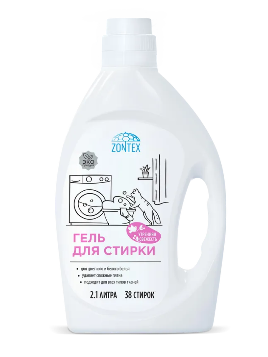 gel_dlya_stirki_zontex_2_2l_f1