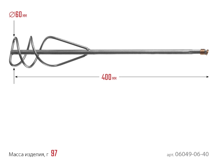 Снимок экрана_27-1-2025_114247_www.vseinstrumenti.ru