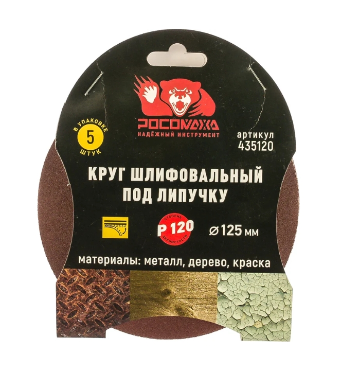 Снимок экрана_23-1-2025_142046_www.vseinstrumenti.ru