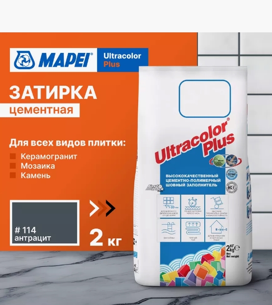 Снимок экрана_12-3-2025_102245_www.wildberries.ru