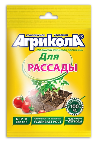 04-006_agrikola2_m_0