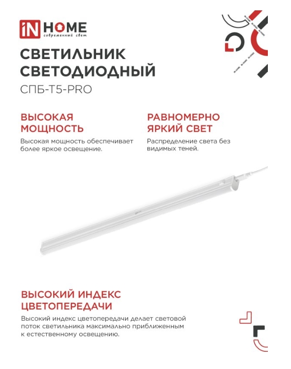 Снимок экрана_3-3-2025_103452_in-home.ru