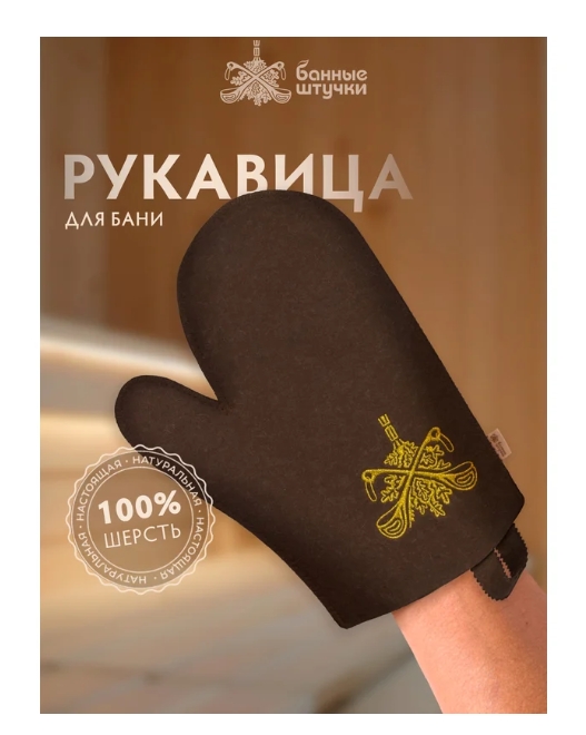 Снимок экрана_4-5-2025_81148_www.vseinstrumenti.ru