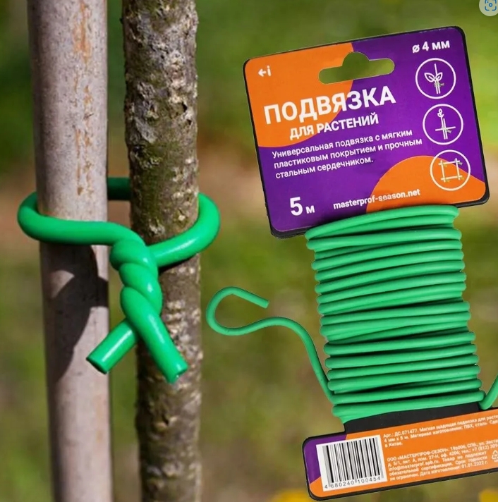 Снимок экрана_8-7-2025_163112_www.ozon.ru