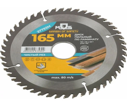 Снимок экрана_21-1-2025_91258_yandex.ru