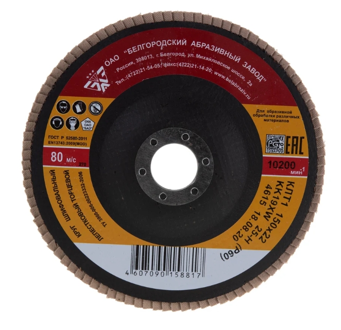 Снимок экрана_23-1-2025_105814_www.vseinstrumenti.ru