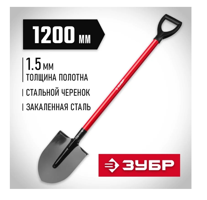 Снимок экрана_7-3-2025_95256_www.vseinstrumenti.ru